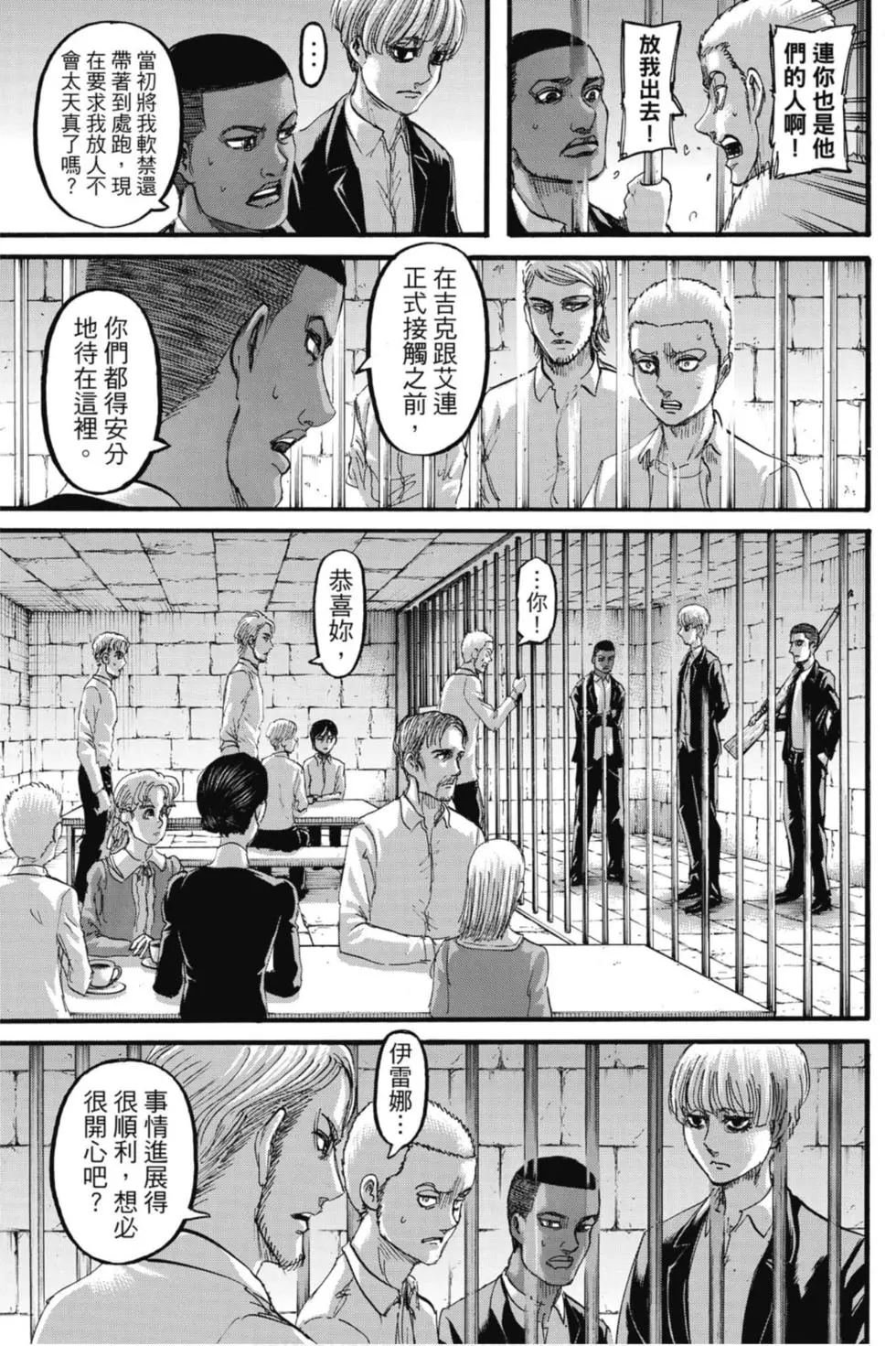 第29卷