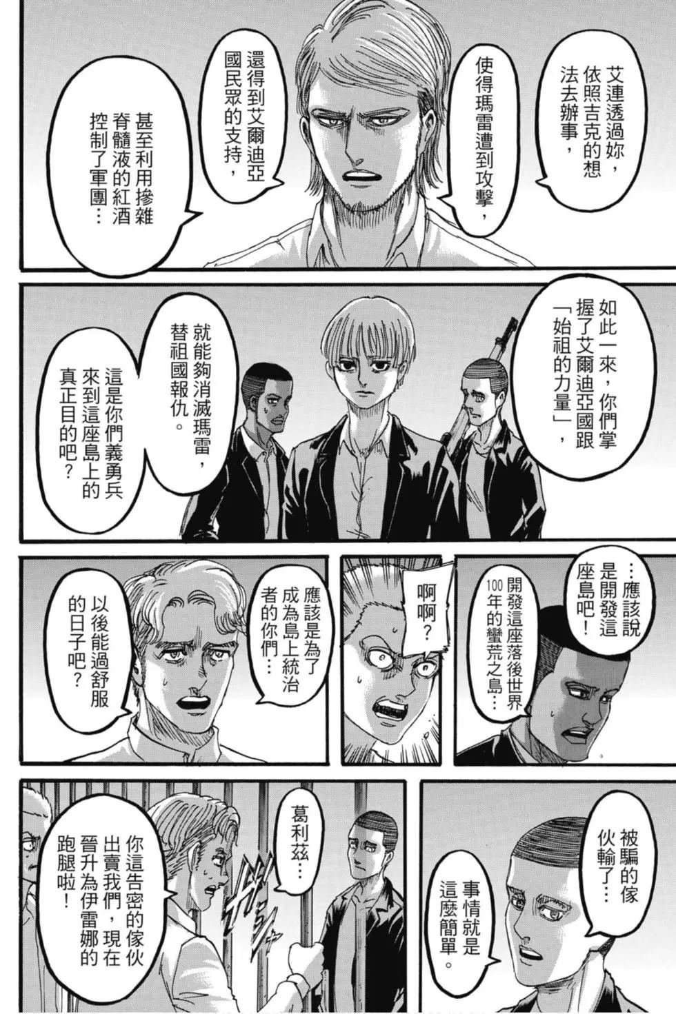 第29卷