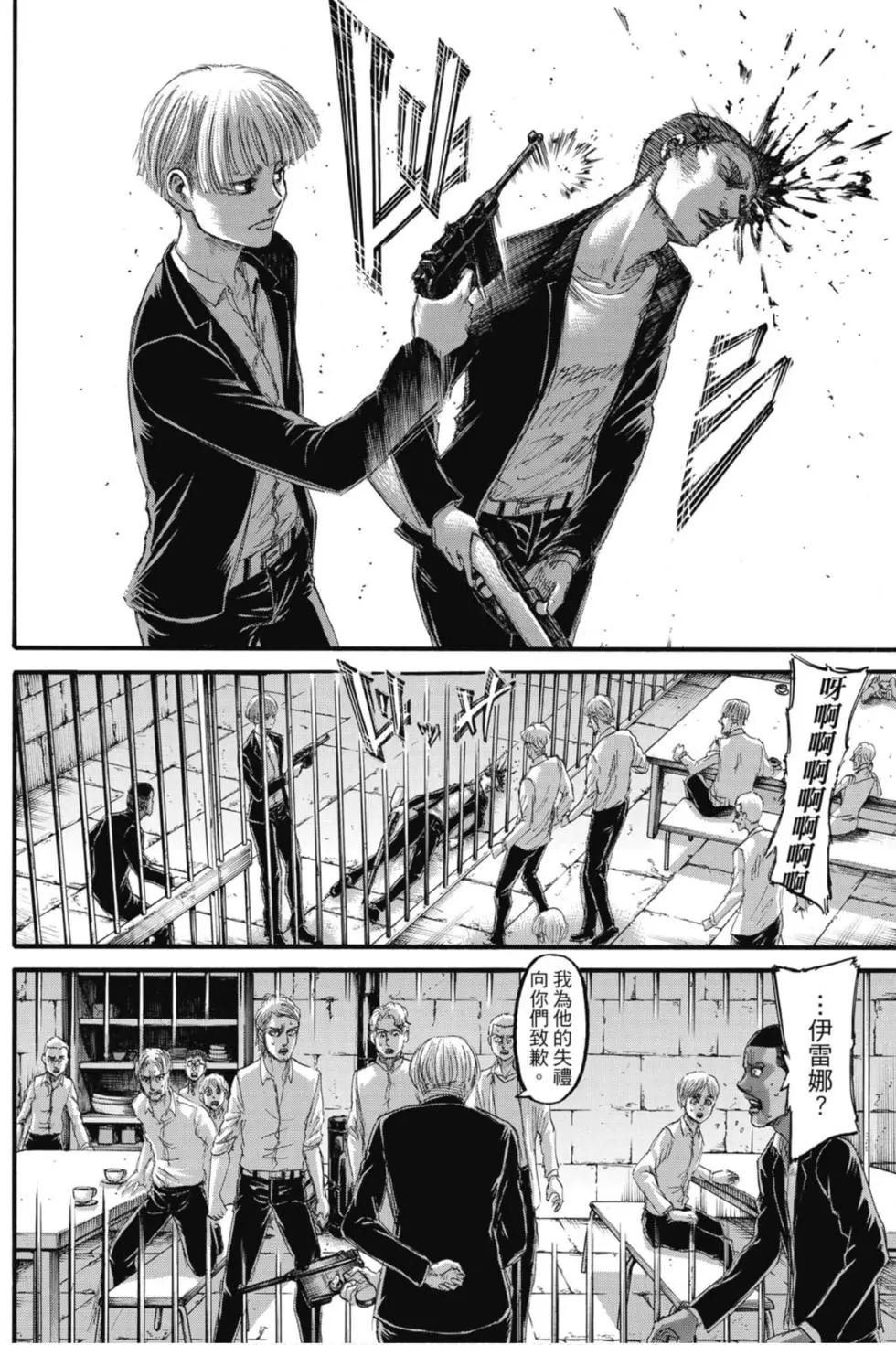 第29卷