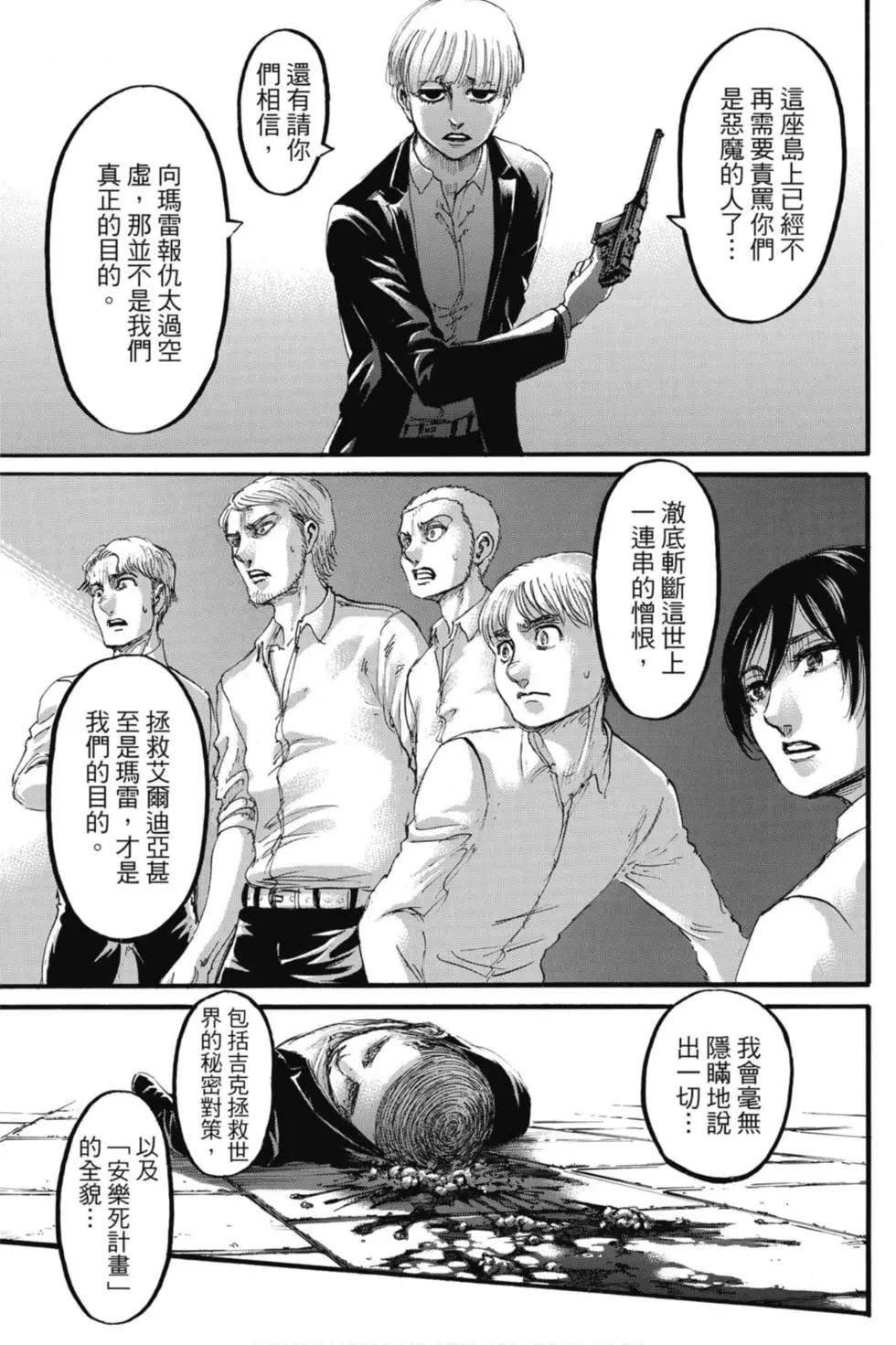 第29卷