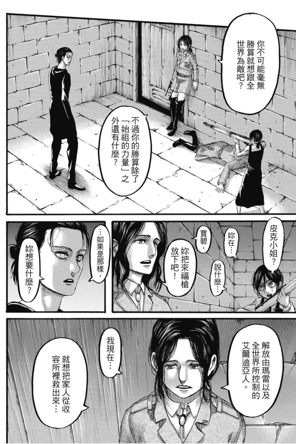 第29卷