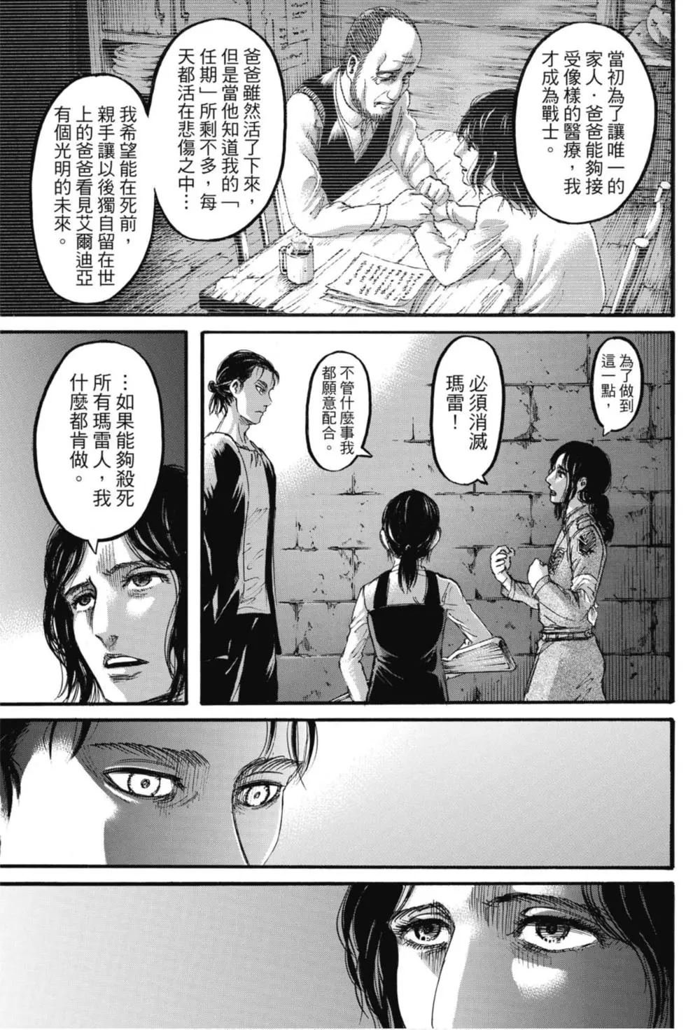 第29卷