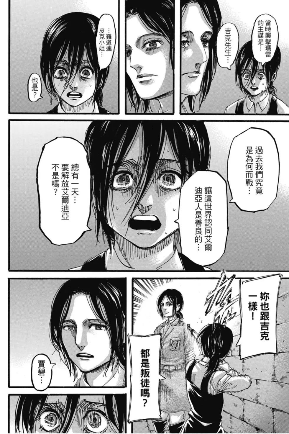第29卷