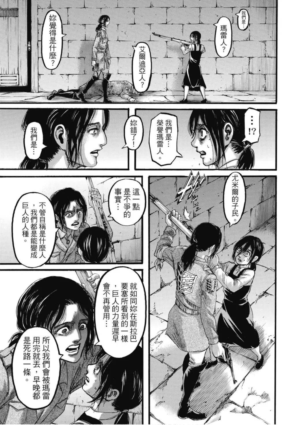 第29卷