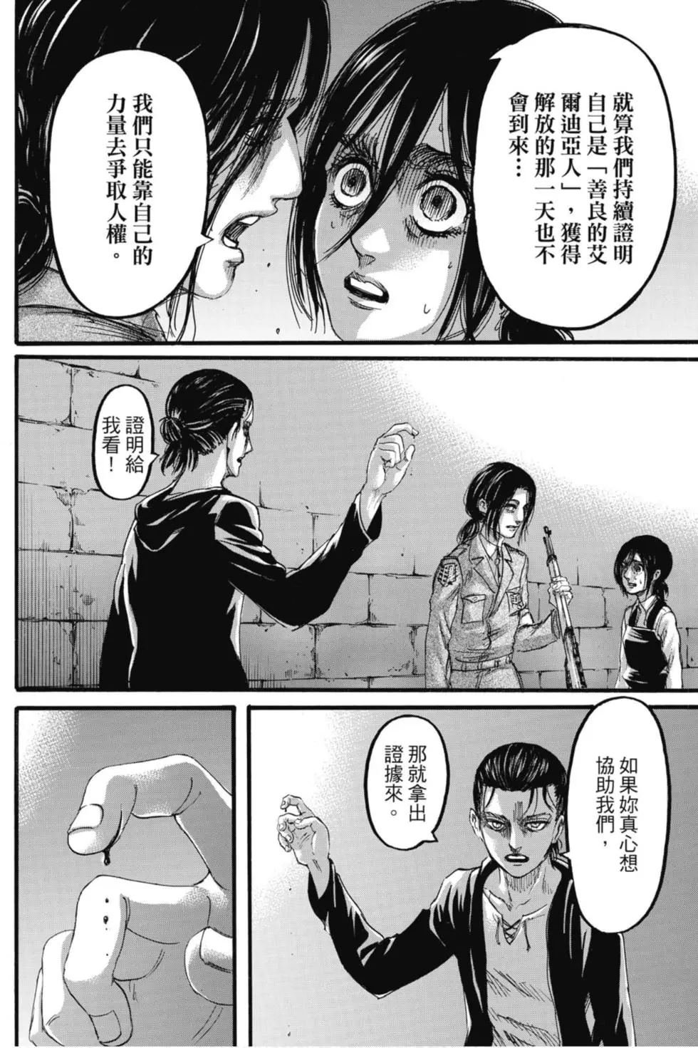 第29卷