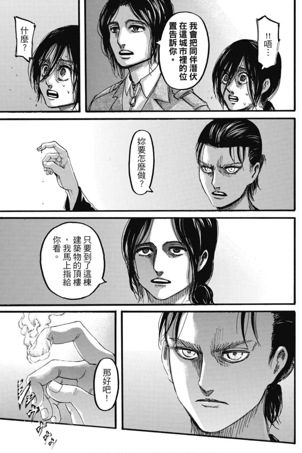 第29卷