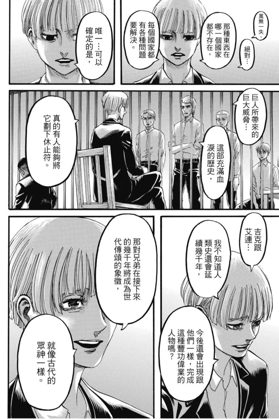 第29卷