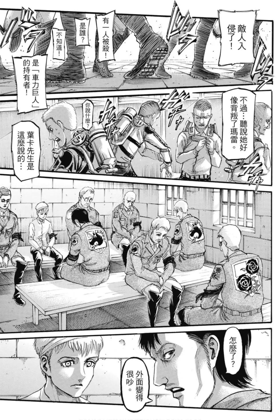 第29卷