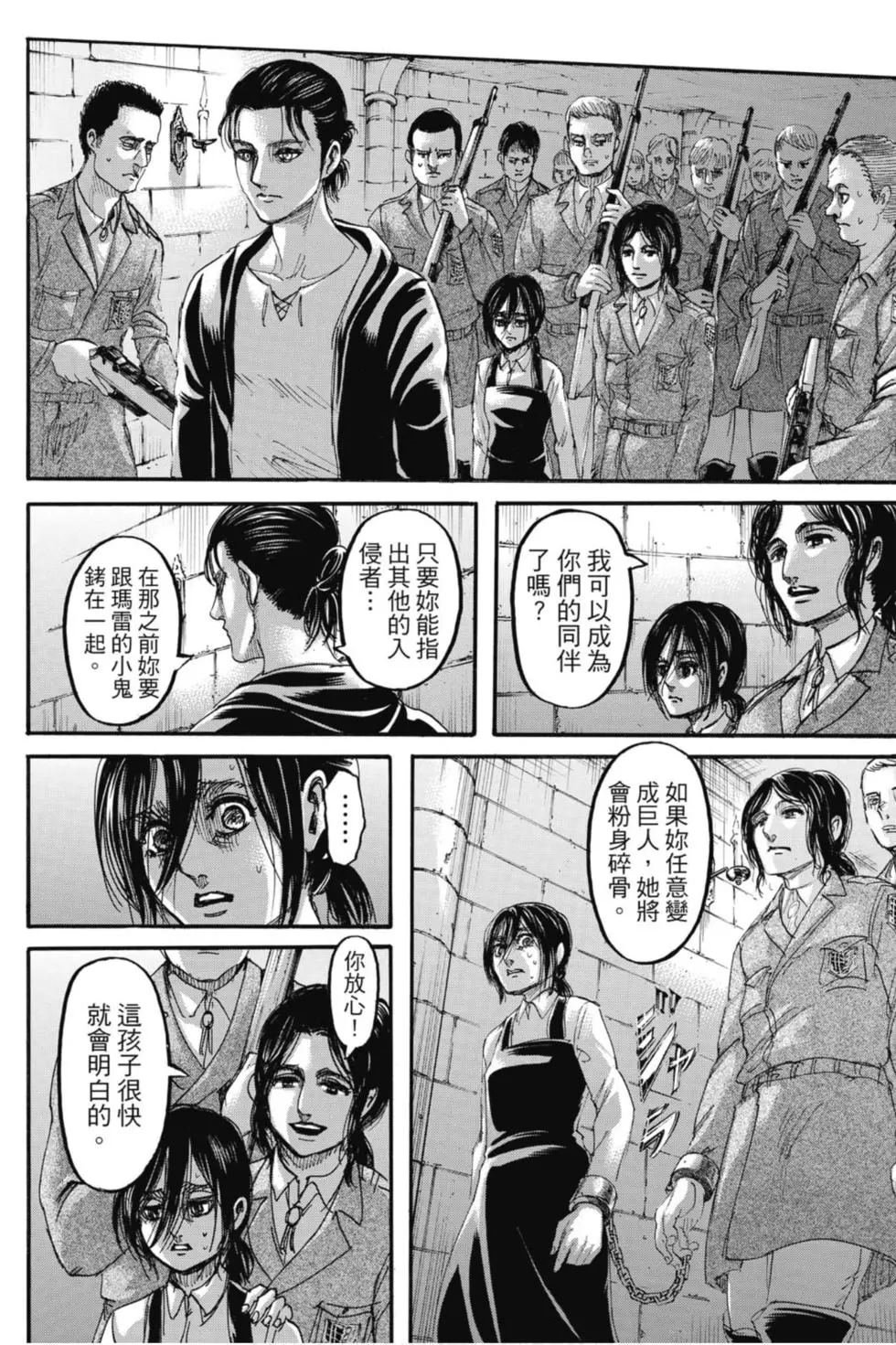 第29卷