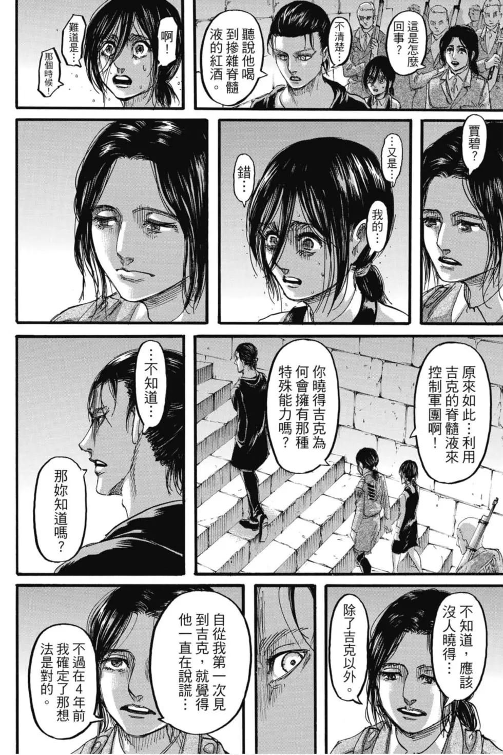 第29卷