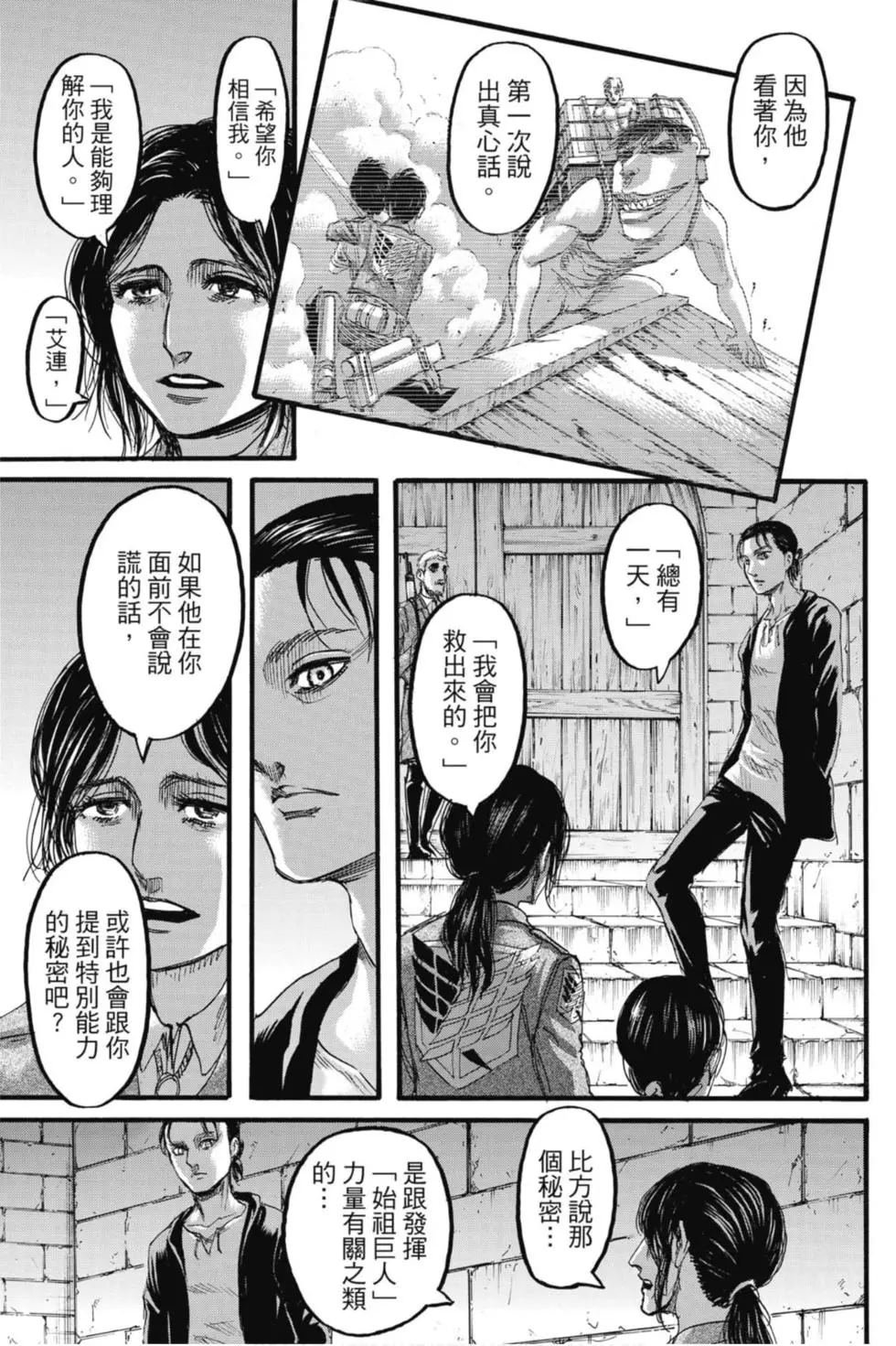 第29卷