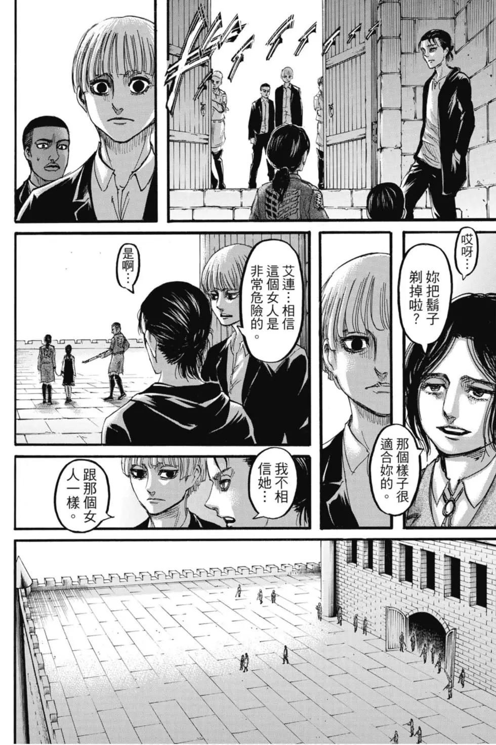 第29卷
