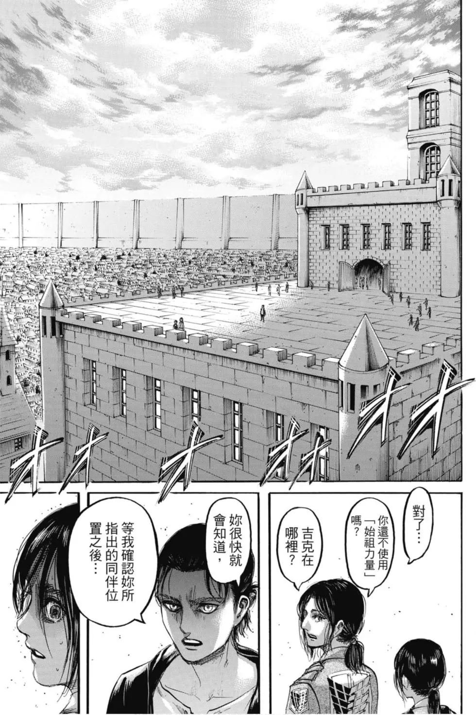 第29卷