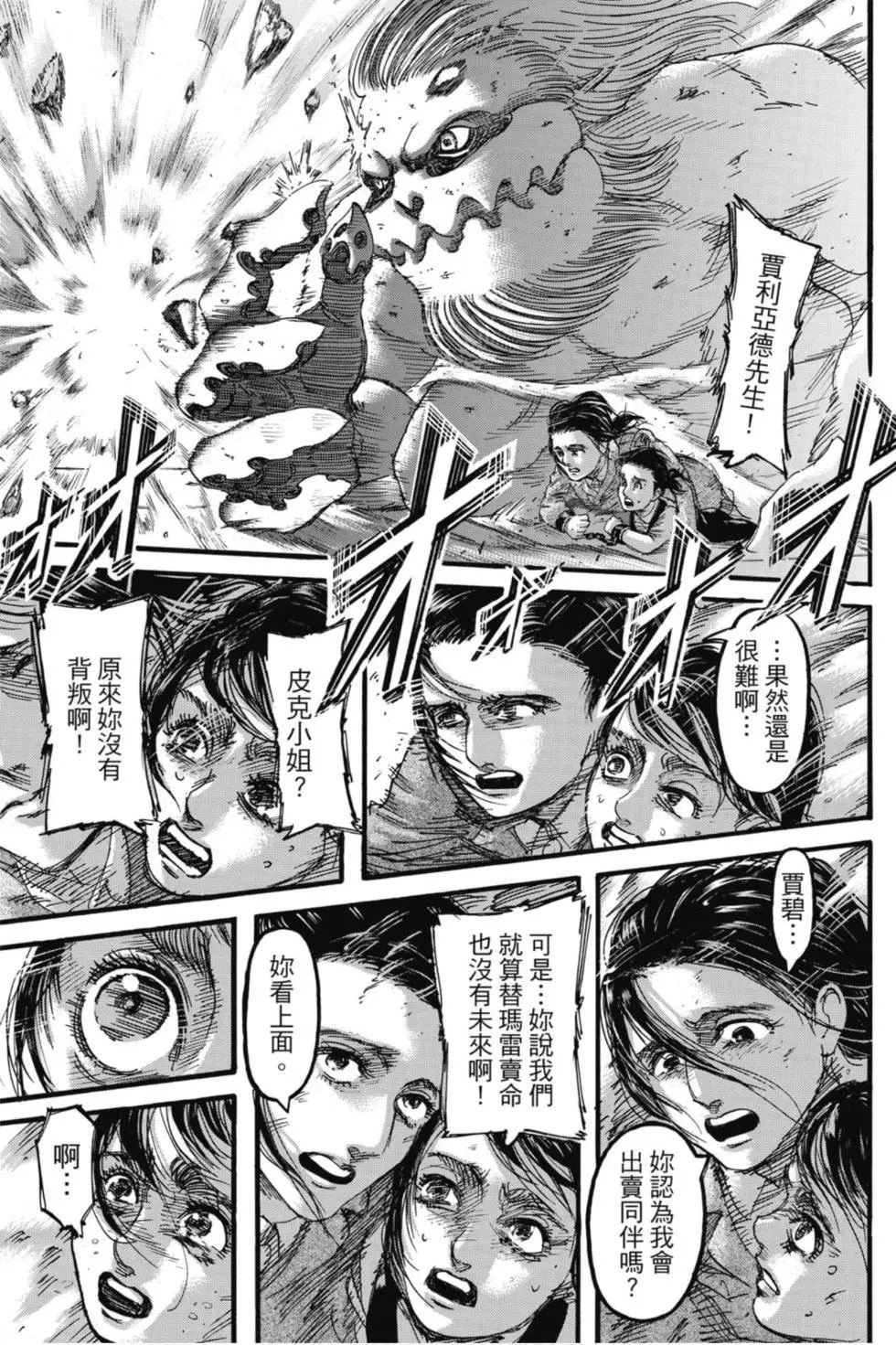 第29卷