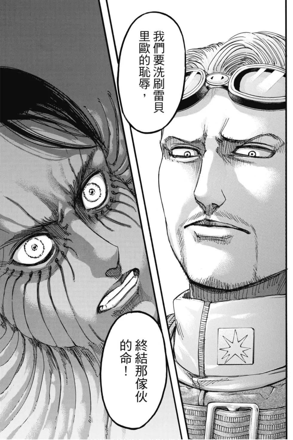 第29卷