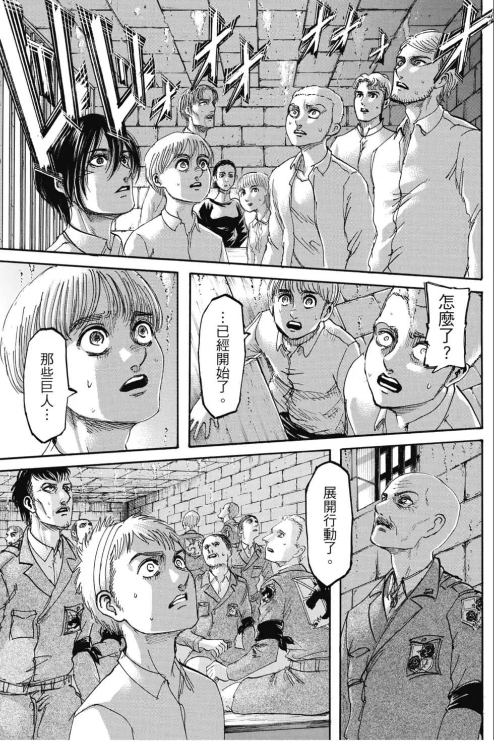 第29卷