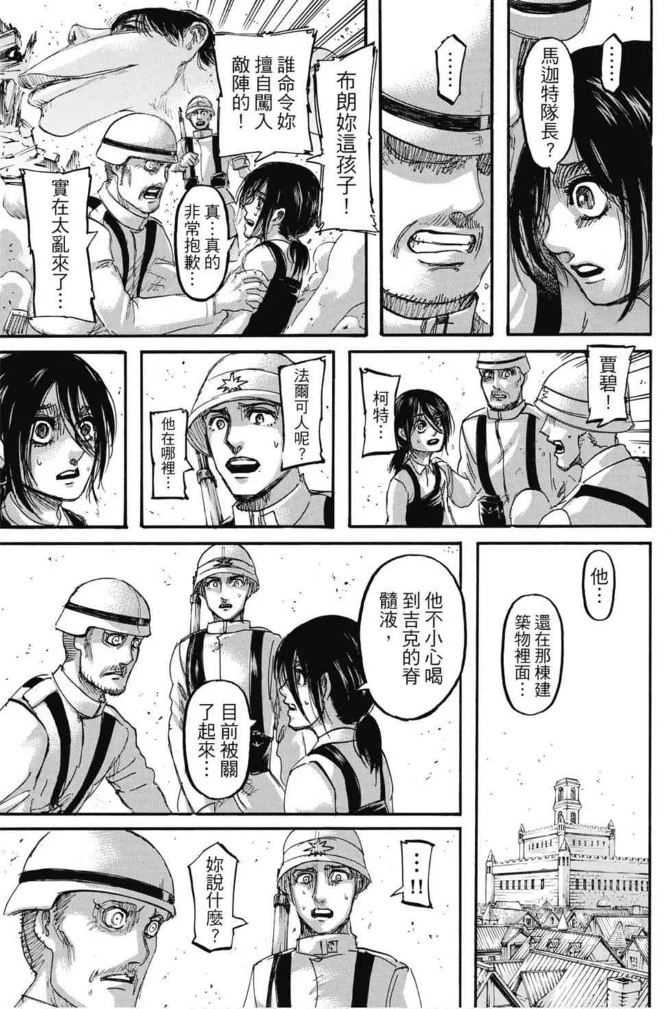 第29卷