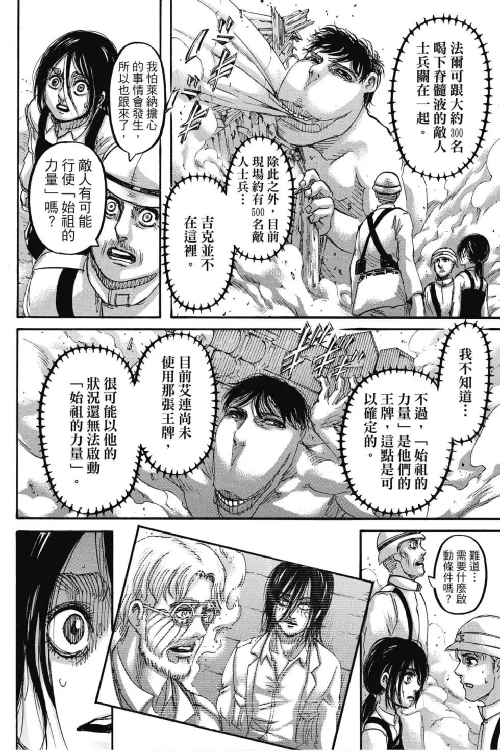 第29卷