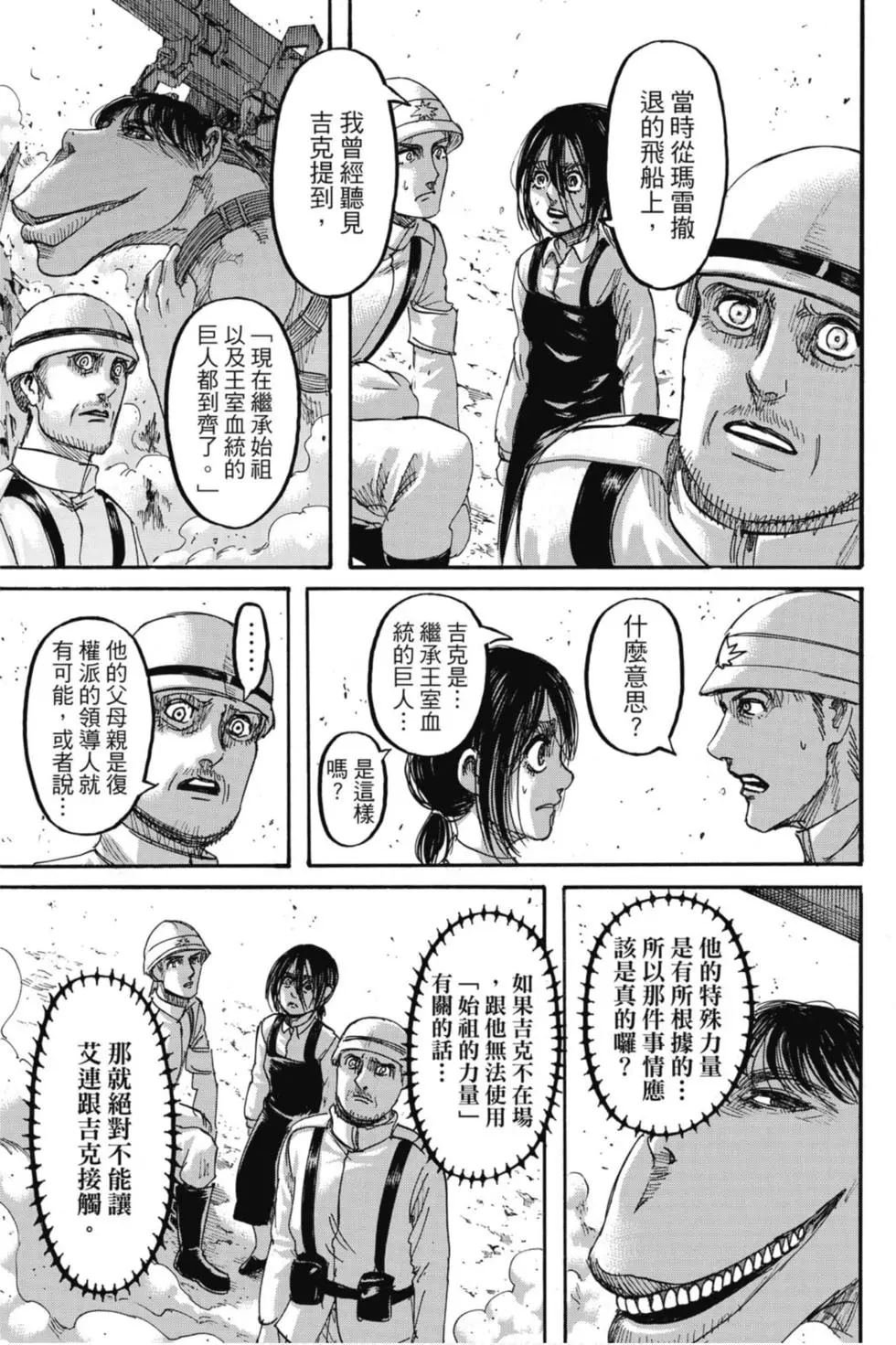 第29卷