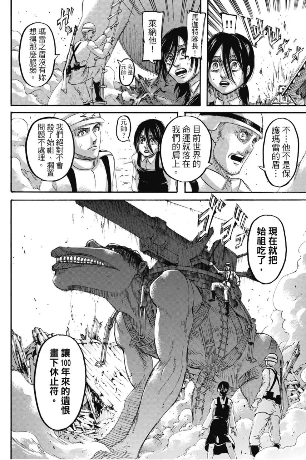 第29卷
