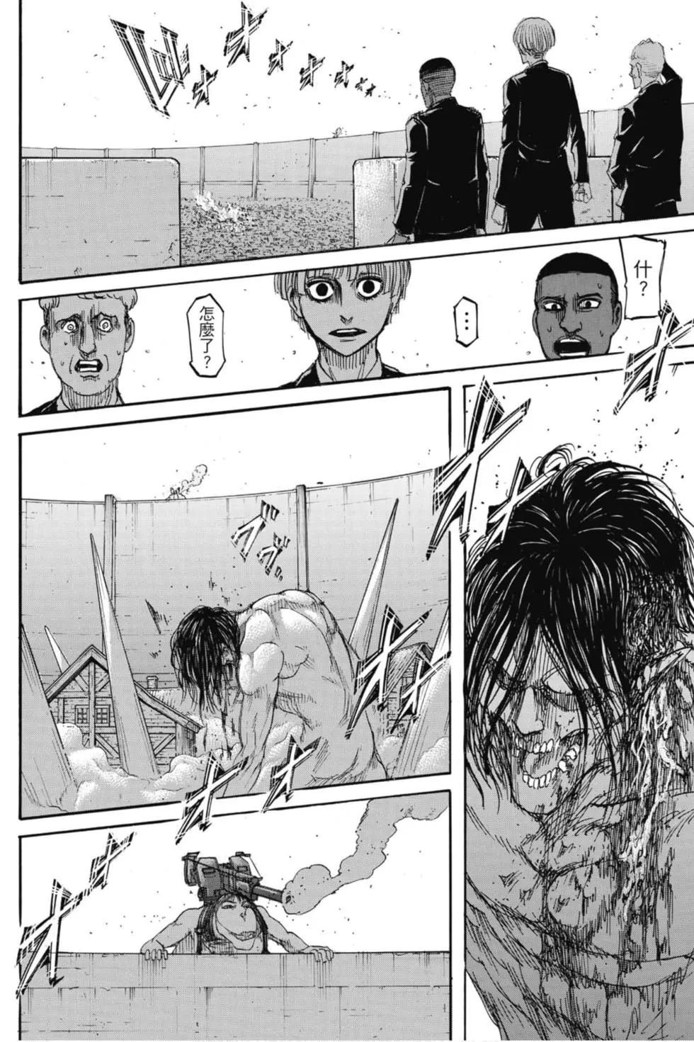 第29卷