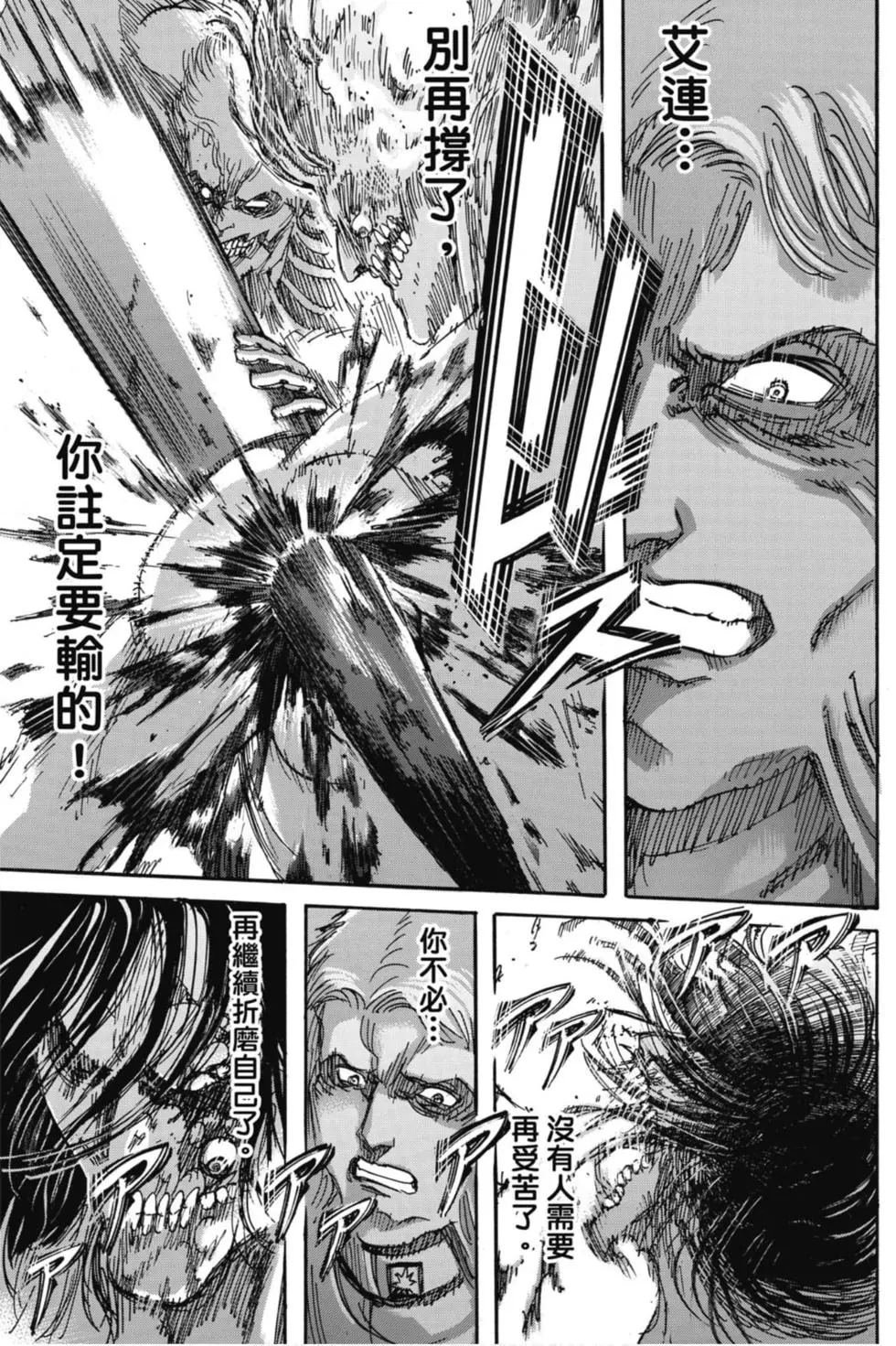 第29卷