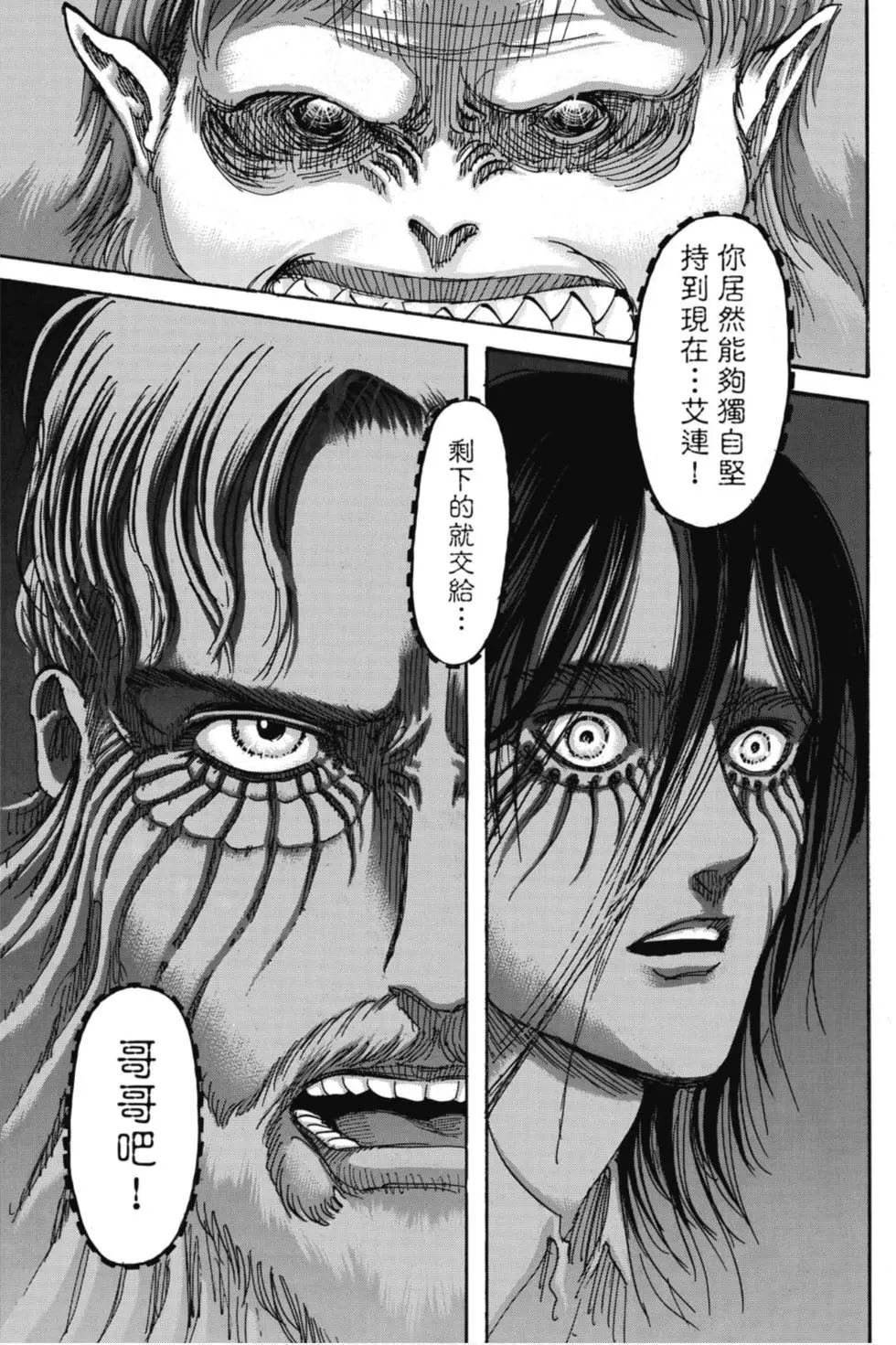 第29卷