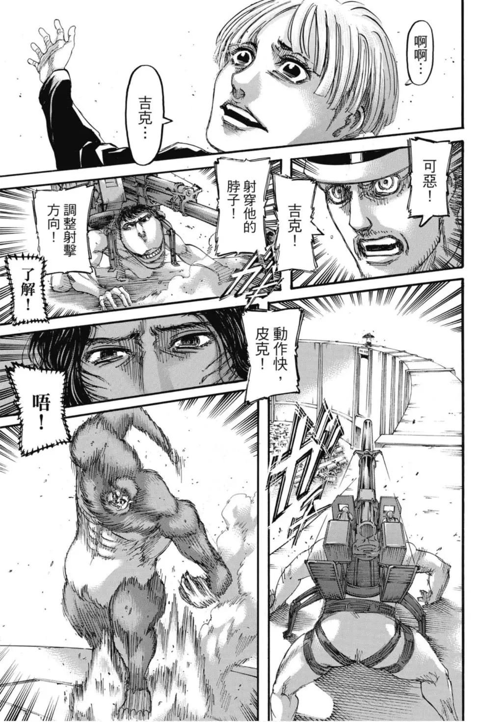 第29卷
