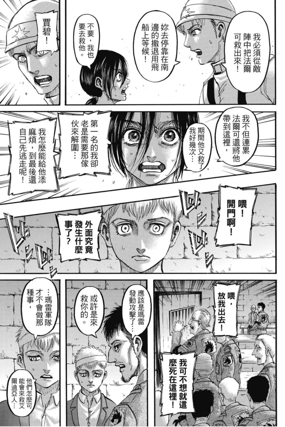 第29卷