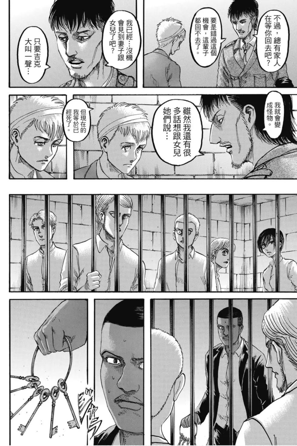 第29卷