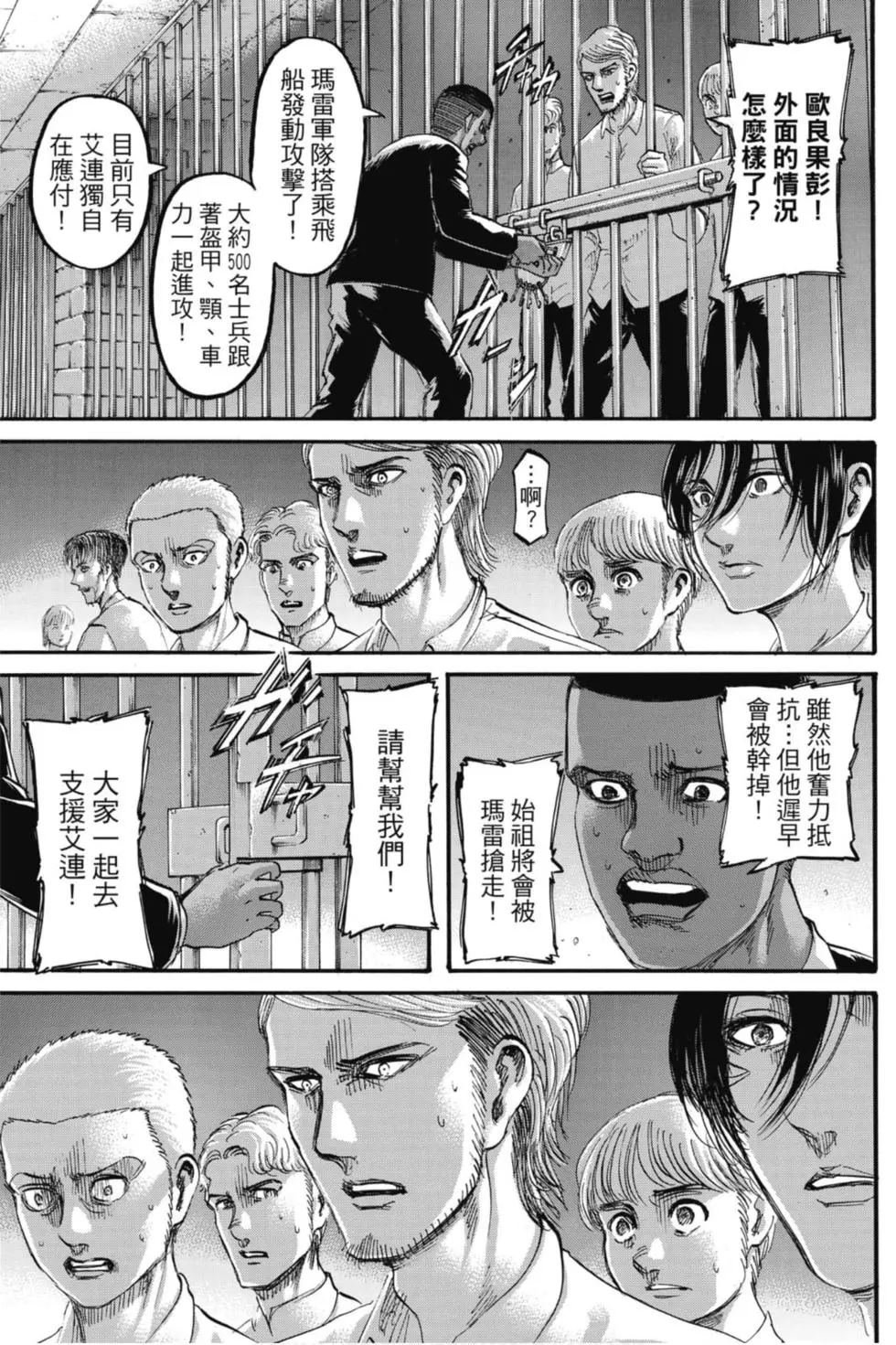 第29卷