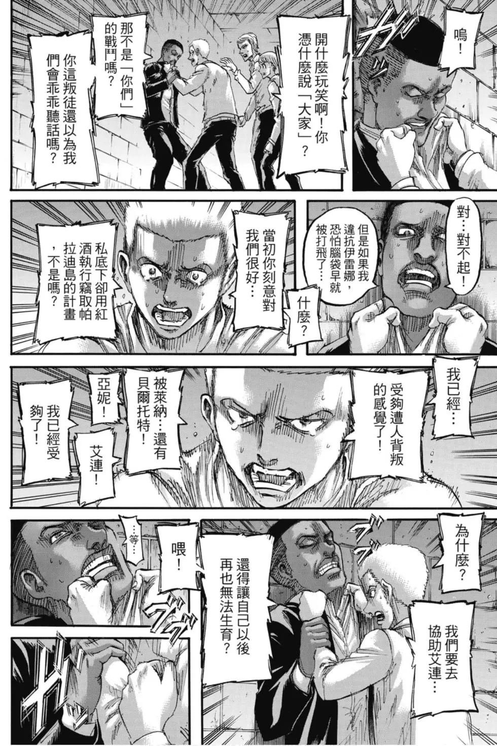 第29卷