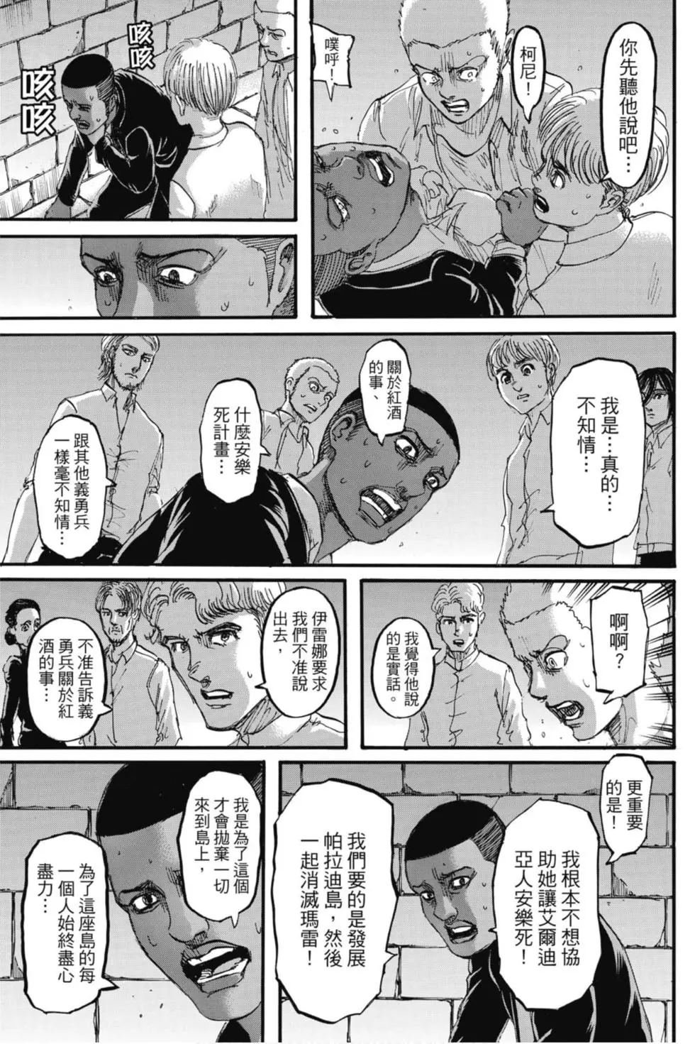 第29卷
