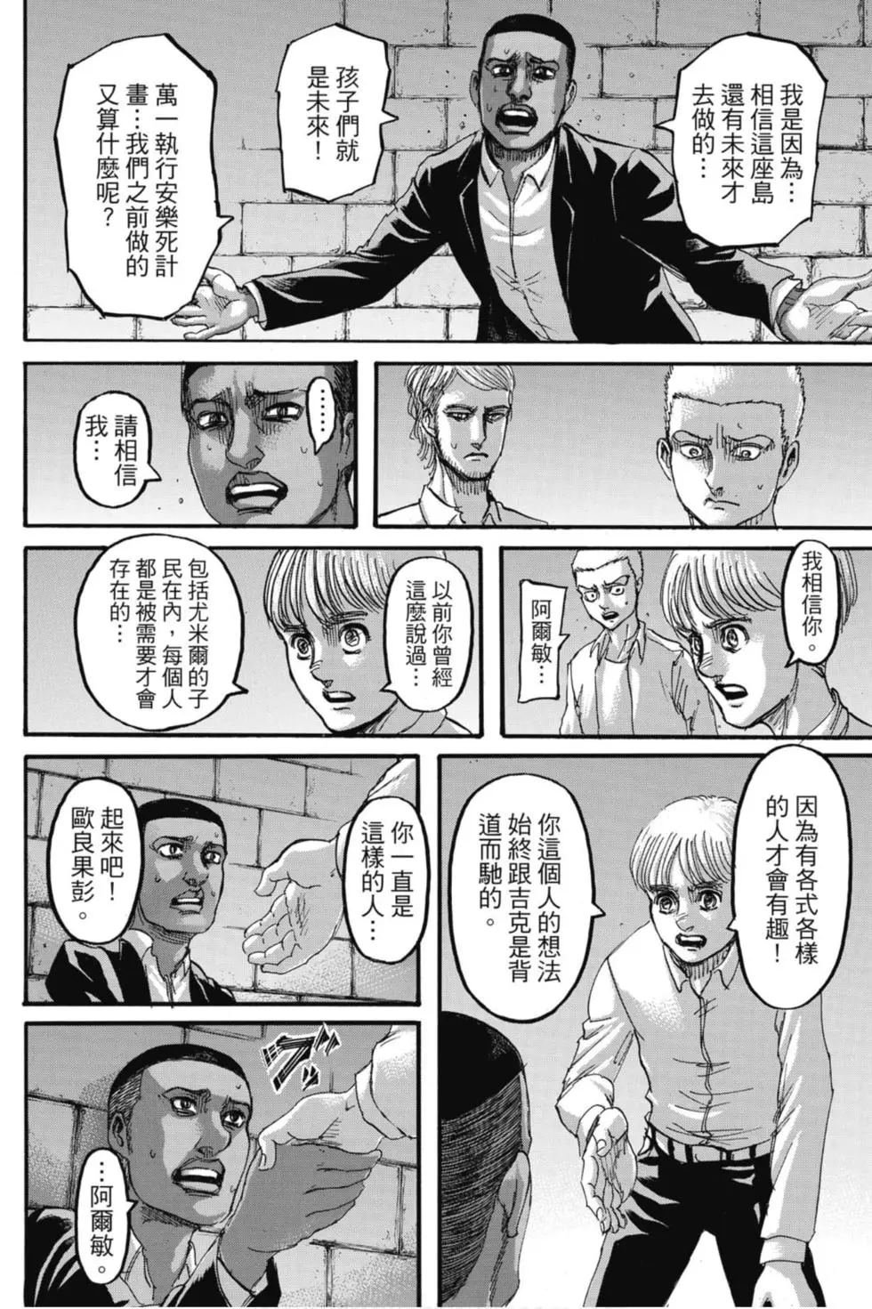 第29卷