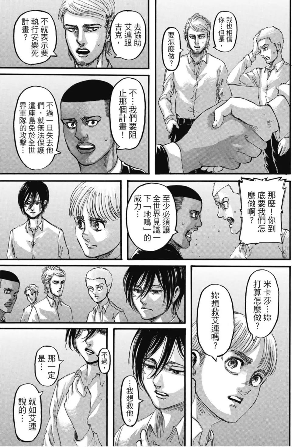 第29卷