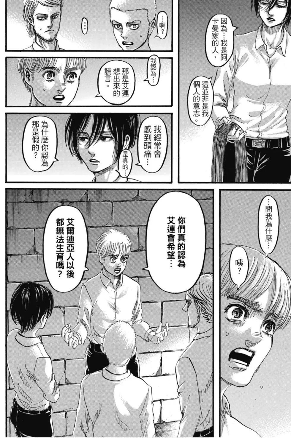 第29卷
