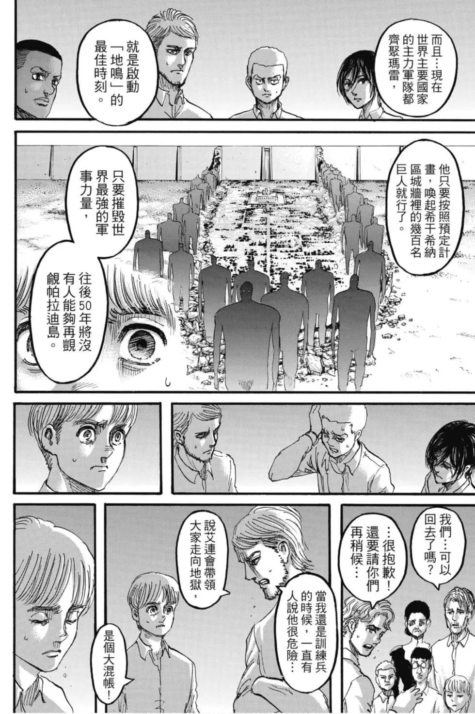 第29卷
