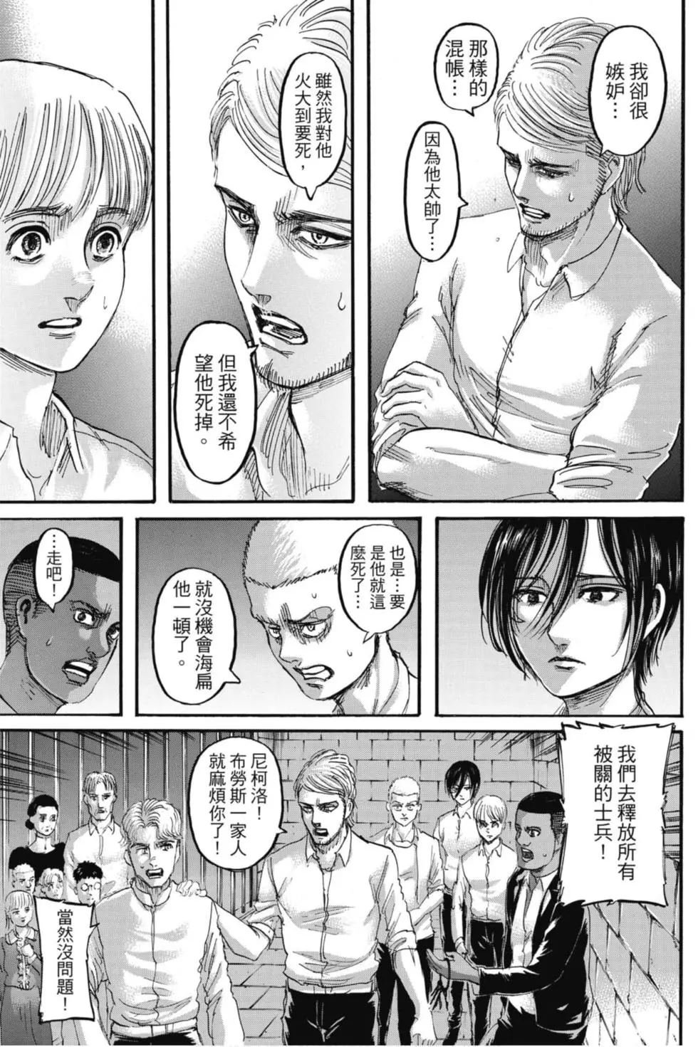 第29卷