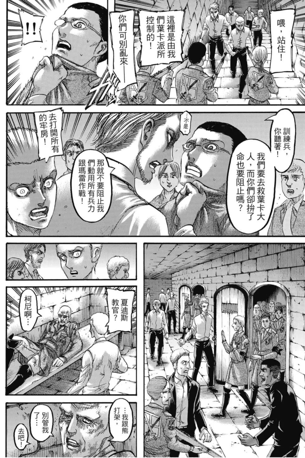 第29卷