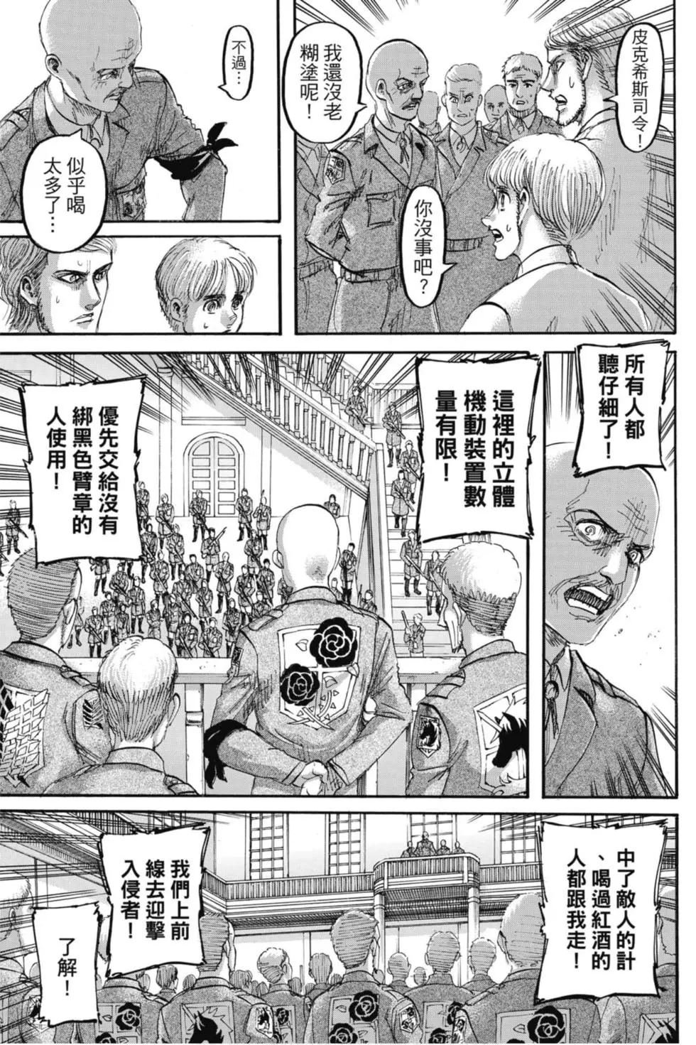 第29卷