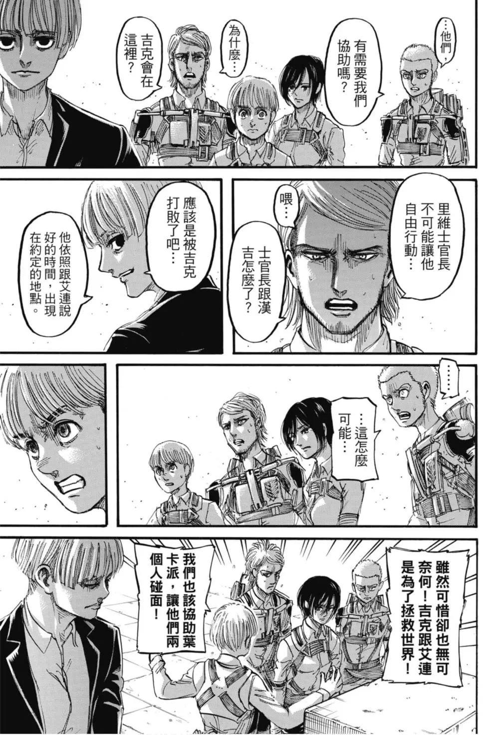 第29卷