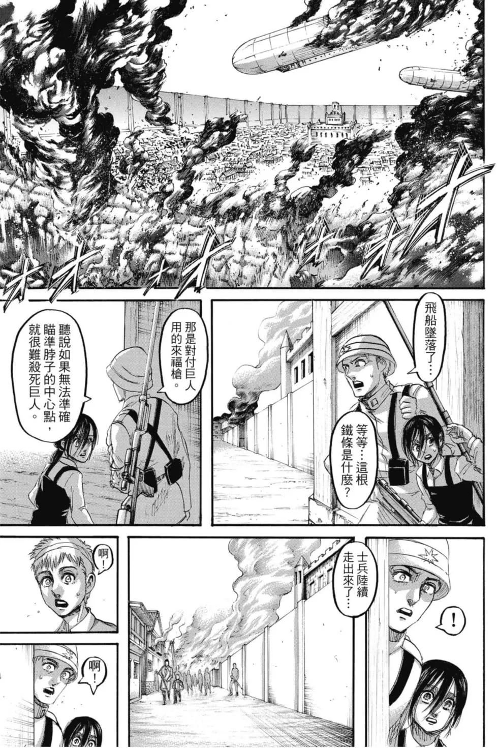 第29卷