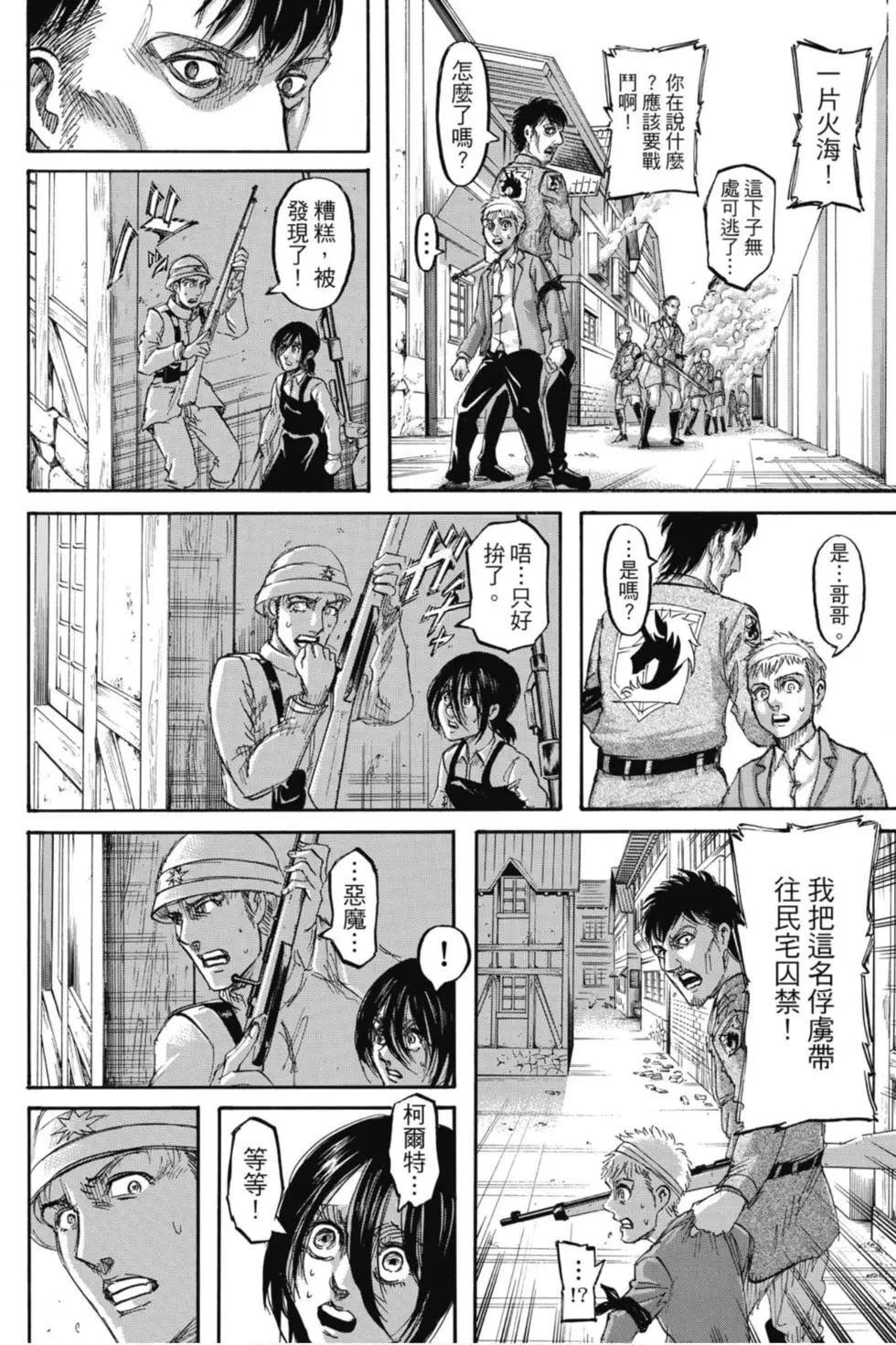 第29卷