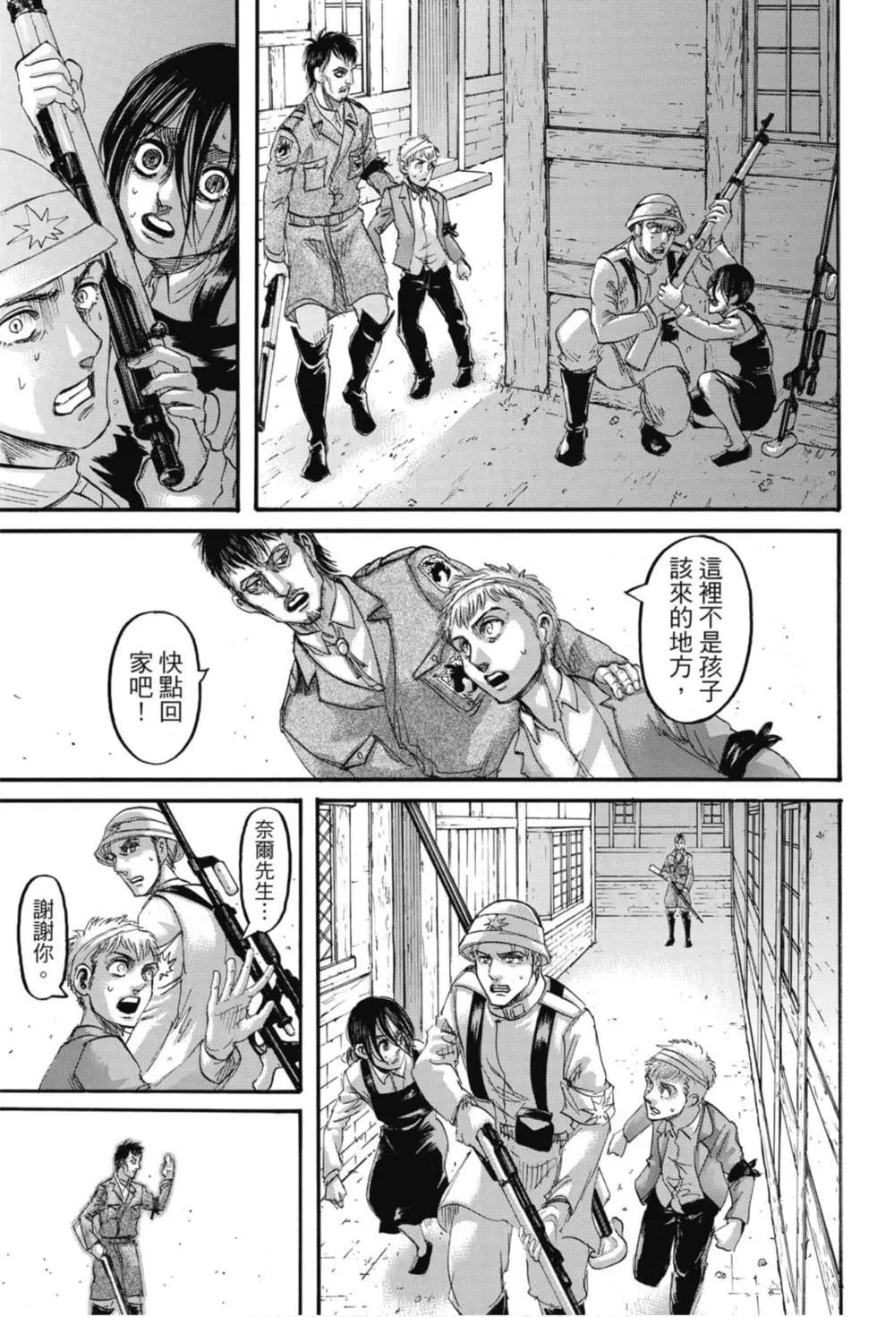 第29卷