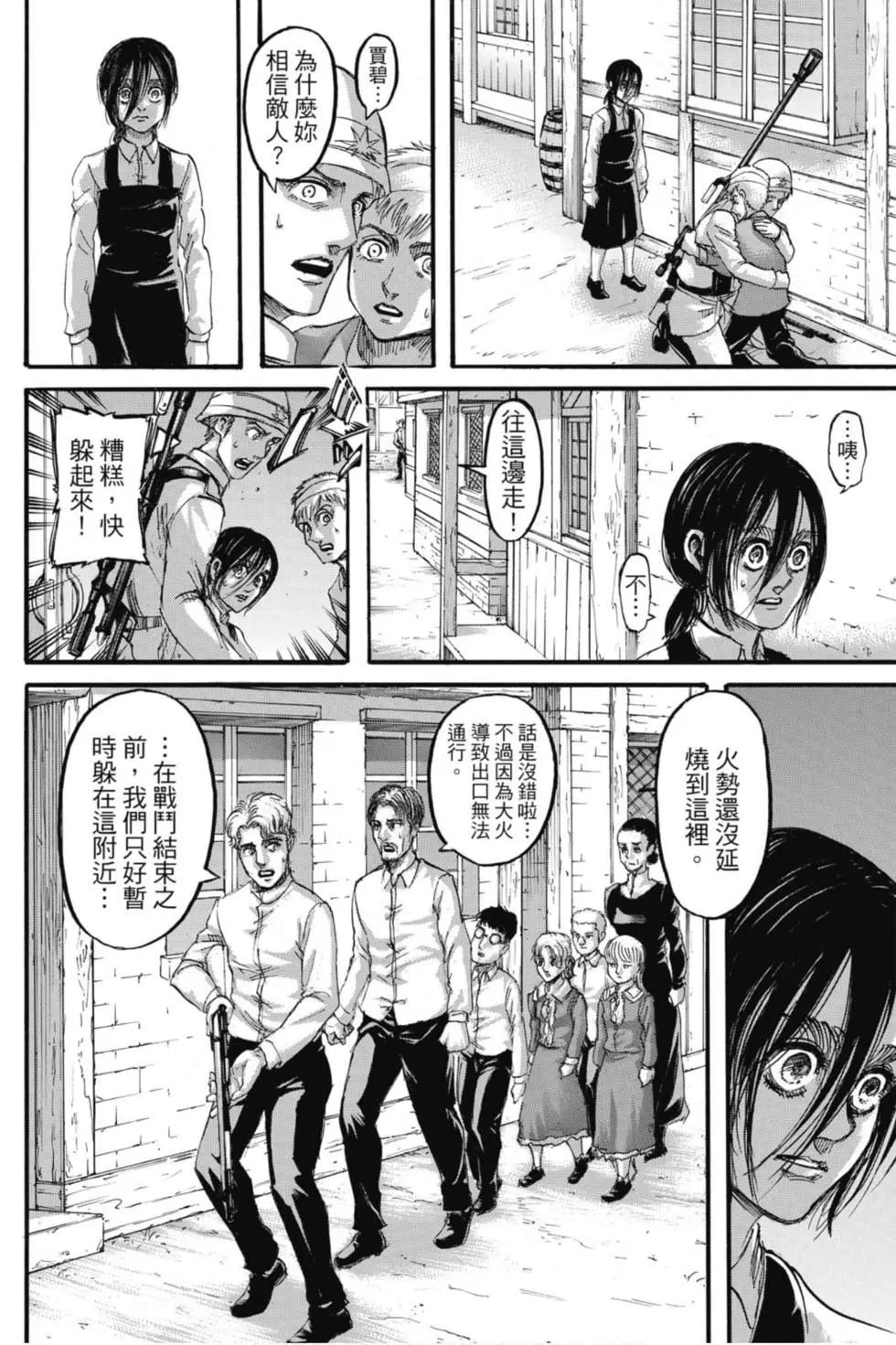 第29卷