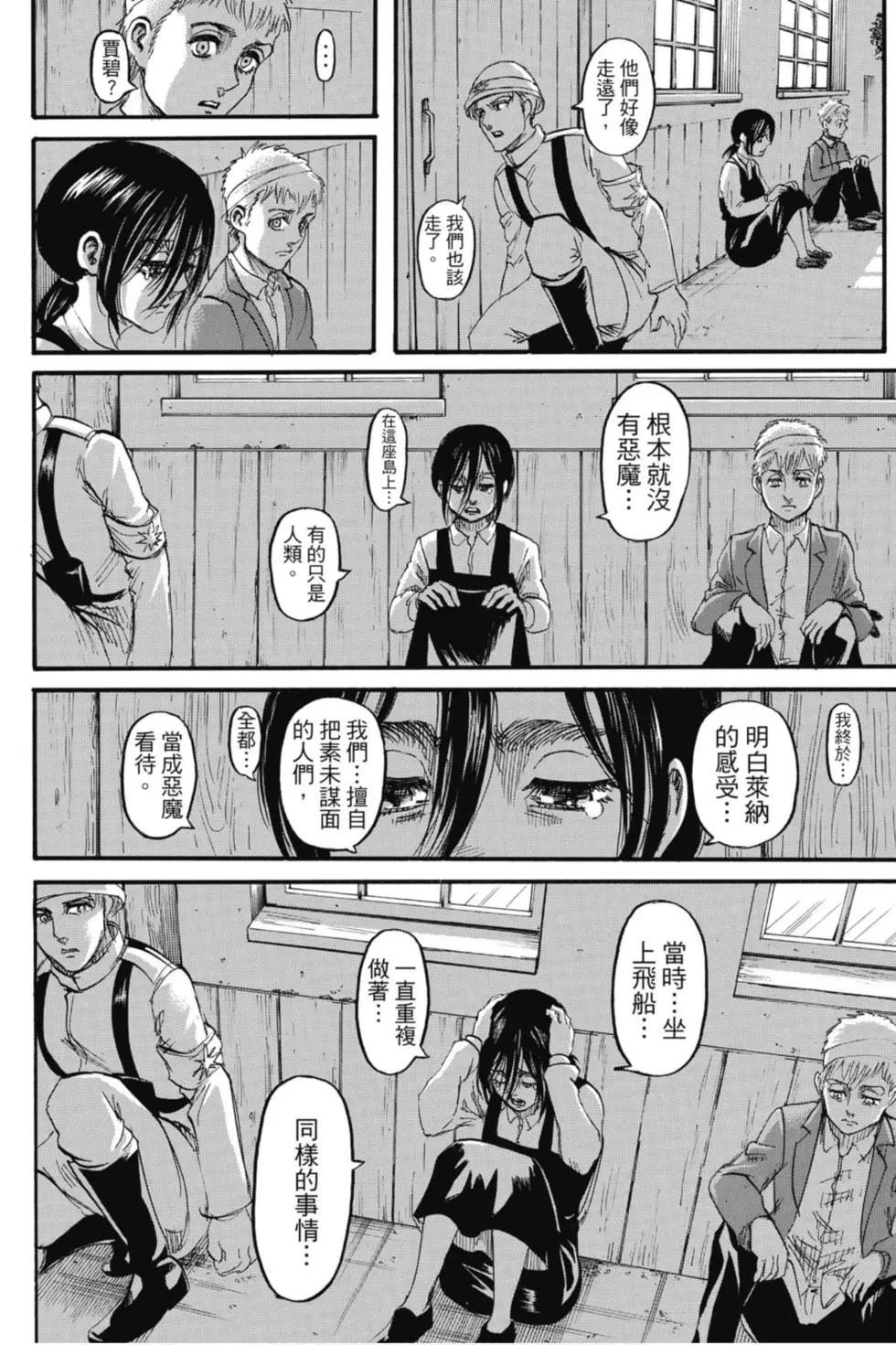 第29卷