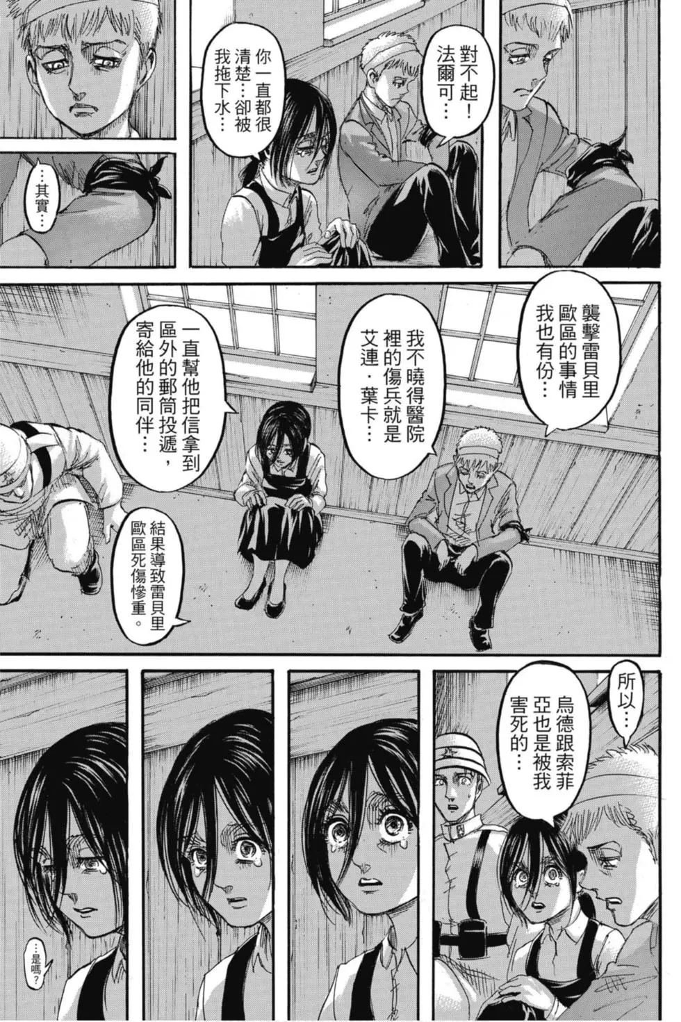 第29卷