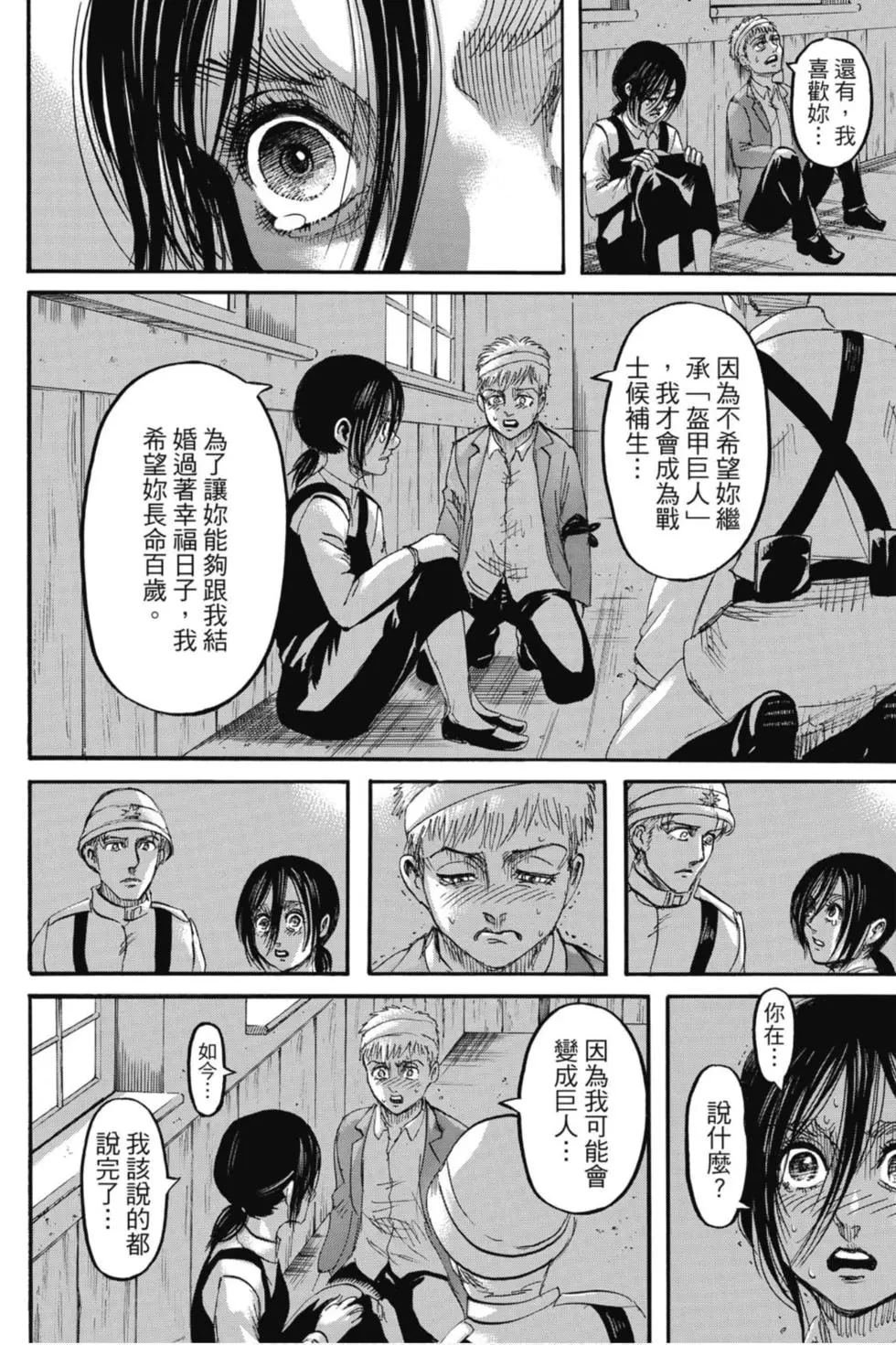 第29卷