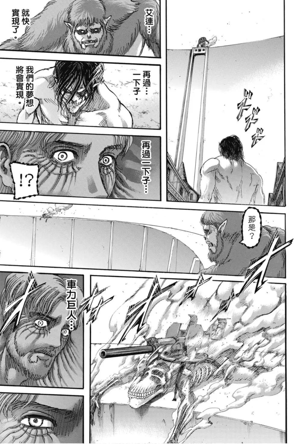 第29卷