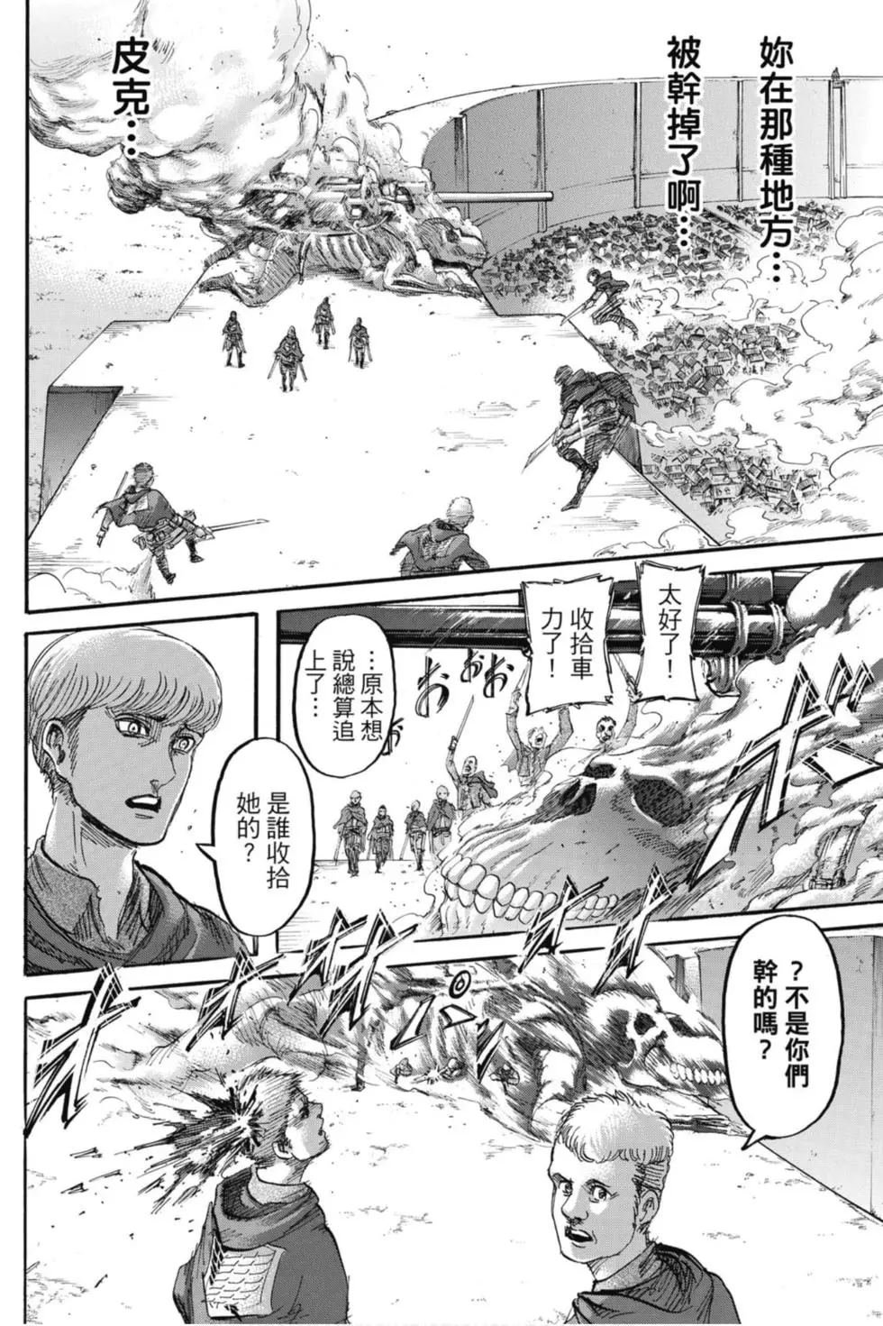 第29卷
